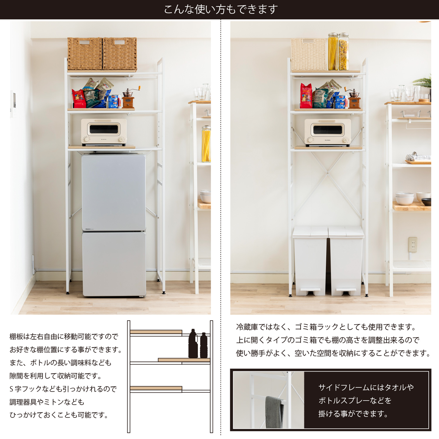 伸縮式冷蔵庫ラック 幅55〜75cm 5cm間隔 5段階 調整 伸縮式 冷蔵庫ラック 棚板 高さ調整 デッドスペース 有効活用 ランドリー  WJ-1500 : sunharvest-wj-1500 : 村田家具 Yahoo!店 - 通販 - Yahoo!ショッピング