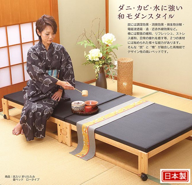 中居木工 優美炭 炭入り折りたたみ畳ベッド ロータイプ ワイドシングル