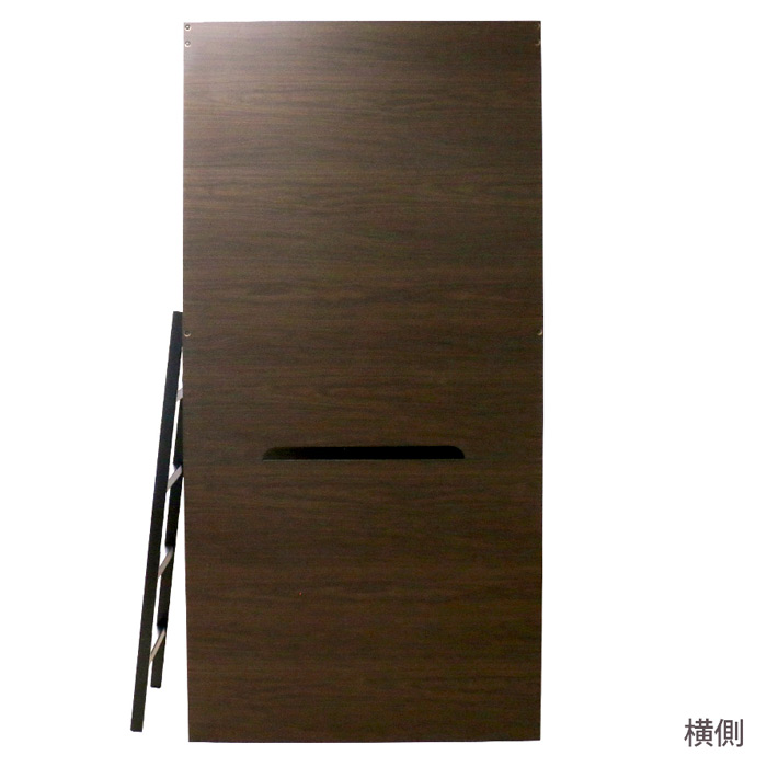 横側
