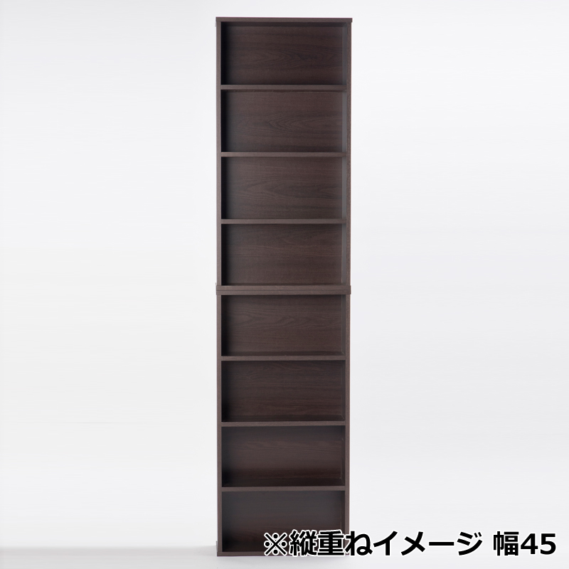 本棚 コミック棚 幅45 2個セット コミックラック 収納 ボックス