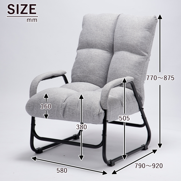 楽〜らく〜 RAKUBEE 肘付き高座椅子 高座椅子 リラックスチェア パーソナルチェア ファブリック リビング 折りたたみ 楽々 座厚 敬老の日 父の日 母の日