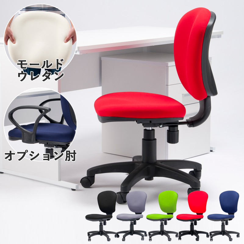オフィスチェア OAチェア パソコンチェア 事務 椅子 チェア 社員用