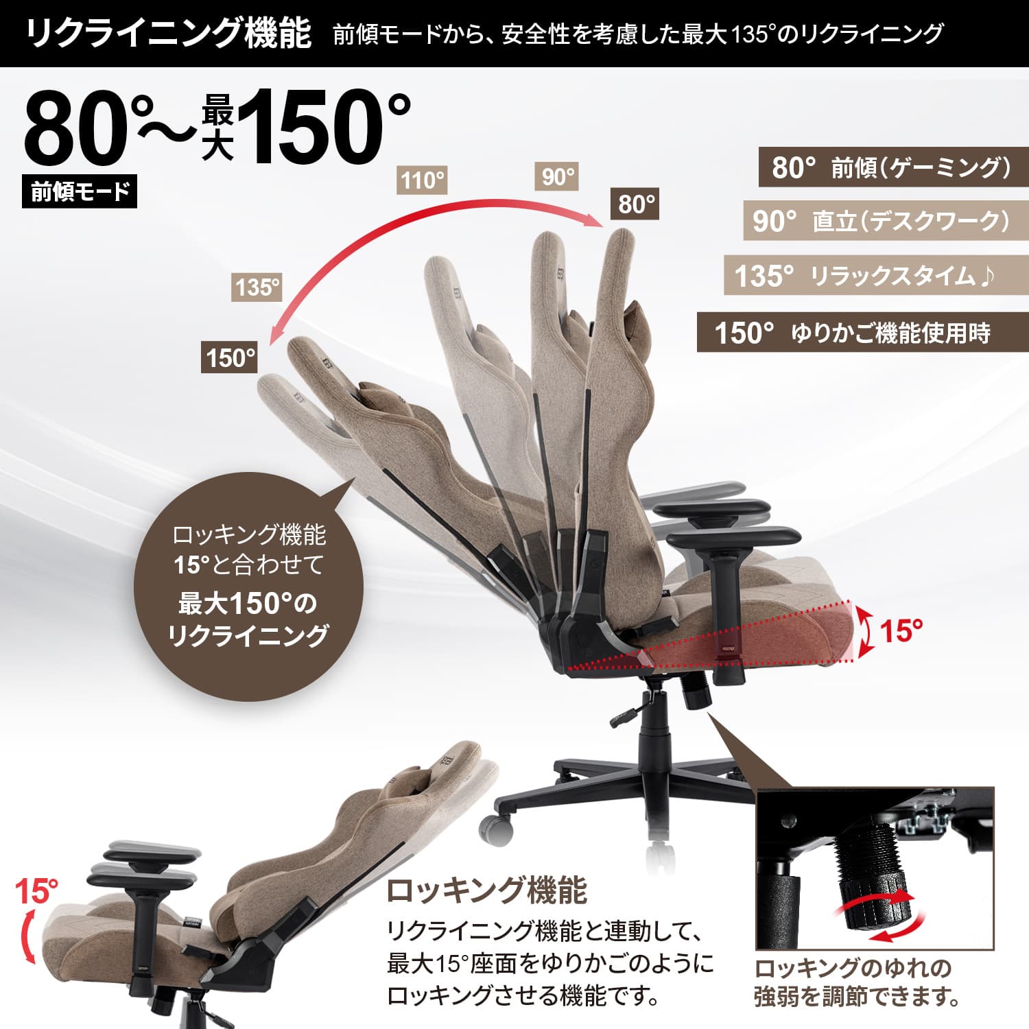 VESTEX VES-S1 ゲーミングチェア S1シリーズ ライフスタイル オフカラー ファブリック 前傾機能付リクライニング 振動機能付ランバーサポート
