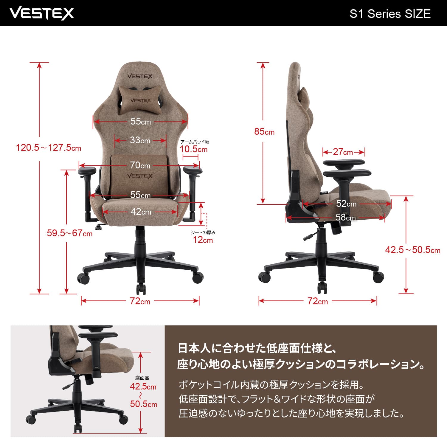 VESTEX VES-S1 ゲーミングチェア S1シリーズ ライフスタイル オフカラー ファブリック 前傾機能付リクライニング マッサージ機能付ランバーサポート