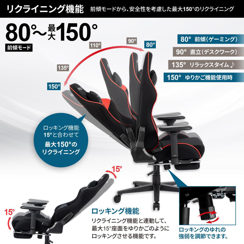 VESTEX VES-S2FT ゲーミングチェア フットレスト付 S2シリーズ 高撥水メッシュファブリック 前傾機能付リクライニング 振動機能付ランバーサポート