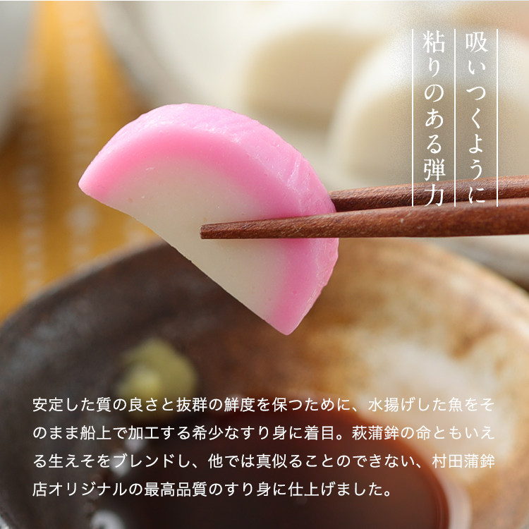 一いち 萩王(大)紅　1本 160ｇ