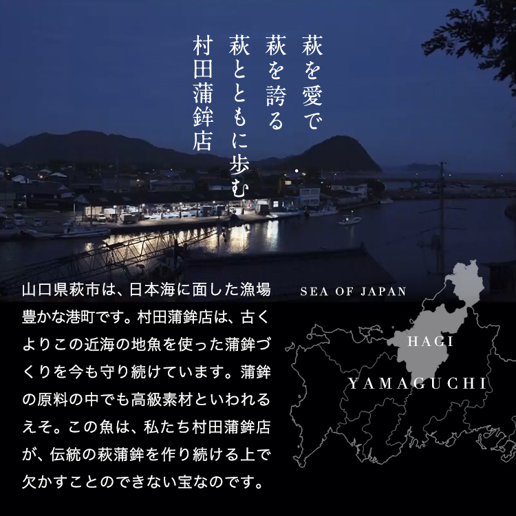 一いち 萩王(大)紅　1本 160ｇ