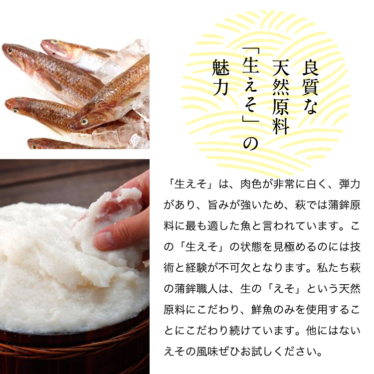 一いち 萩王(大)紅　1本 160ｇ