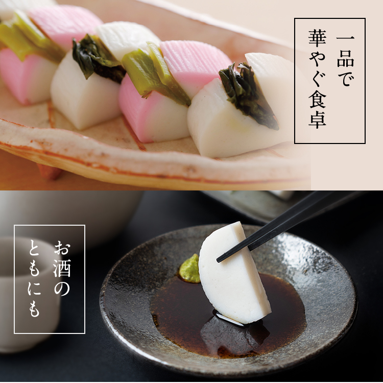 一いち 萩王(大)紅　1本 160ｇ