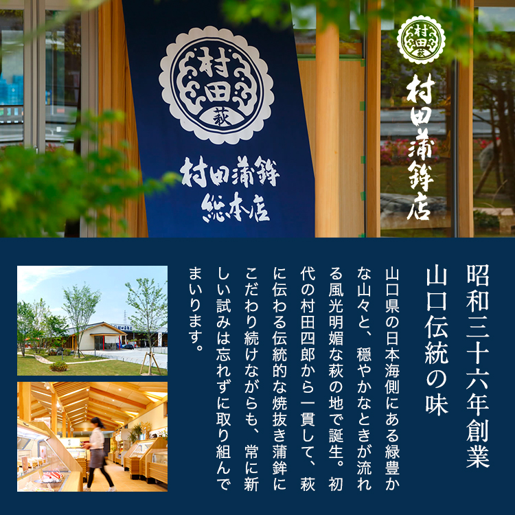 一いち 萩王(大)紅　1本 160ｇ