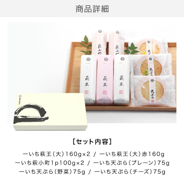 即出荷】 お歳暮 2022 プレゼント ギフト 905ｇ かまぼこ 初節句 内祝い お祝い お返し 蒲鉾 おつまみ 惣菜ギフト さつま揚げ  highart.com.eg