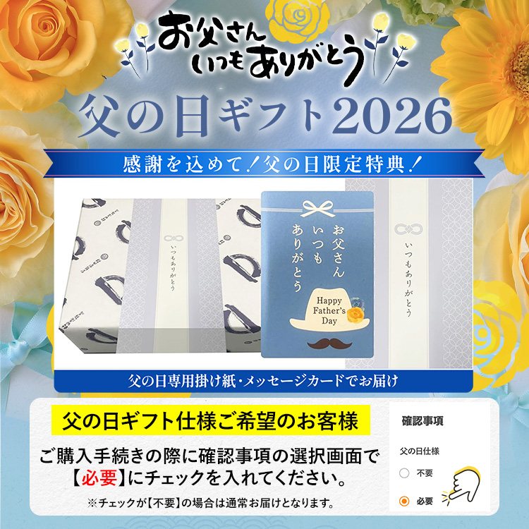 村田蒲鉾店 かまぼこ さつま揚げ【萩からの贈り物 深緑（しんりょく