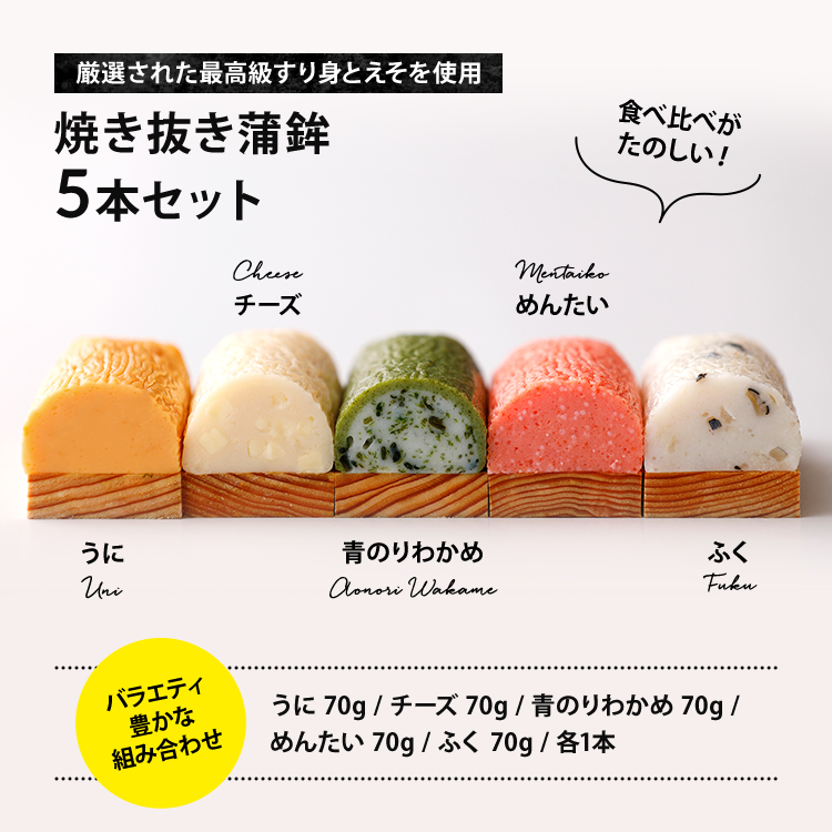 お歳暮 2022 プレゼント ギフト かまぼこ【むらかまDISH5本入】 350ｇ 初節句 内祝い お祝い お返し かまぼこ おつまみ 惣菜ギフト  さつま揚げ :1715:村田蒲鉾店 - 通販 - Yahoo!ショッピング