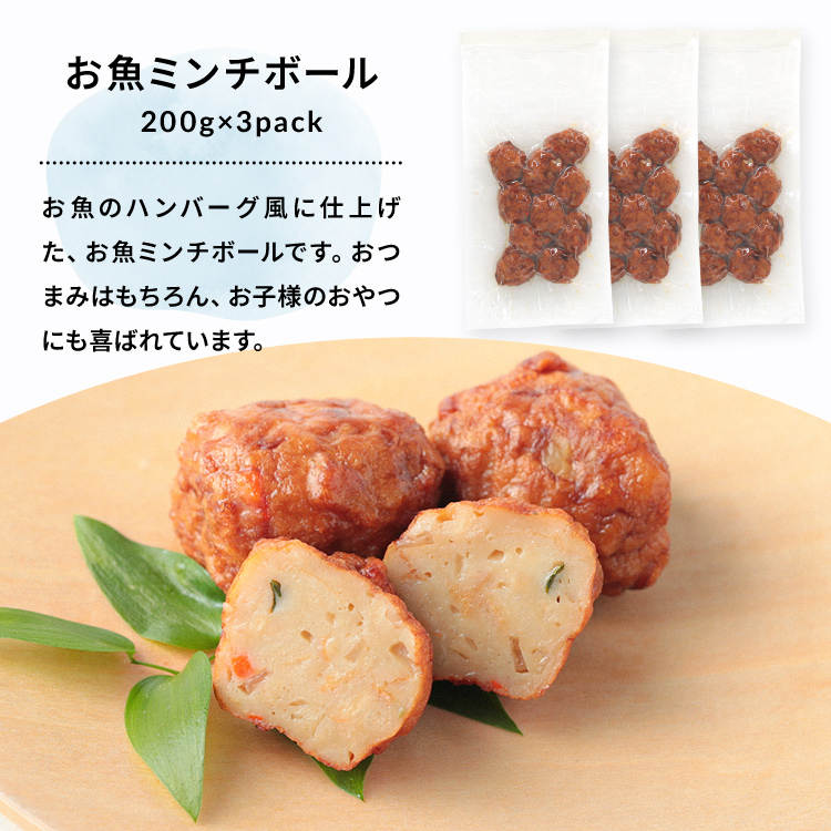 本格おつまみシリーズ