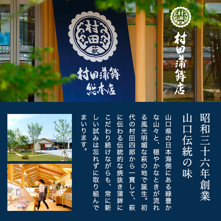 本格おつまみシリーズ
