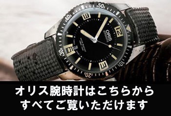 BIG CROWN オリス 腕時計 ORIS ビッグクラウン ヴァルデンブルガー