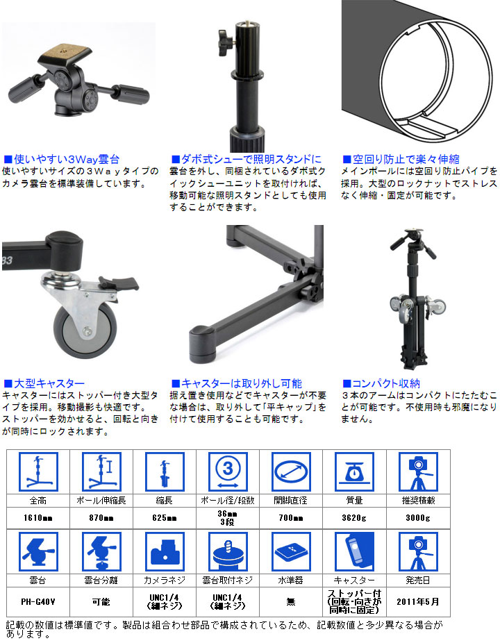 Velbon ベルボン 【納期未定】DP-83S : murauchi.co.jp - 通販 - Yahoo