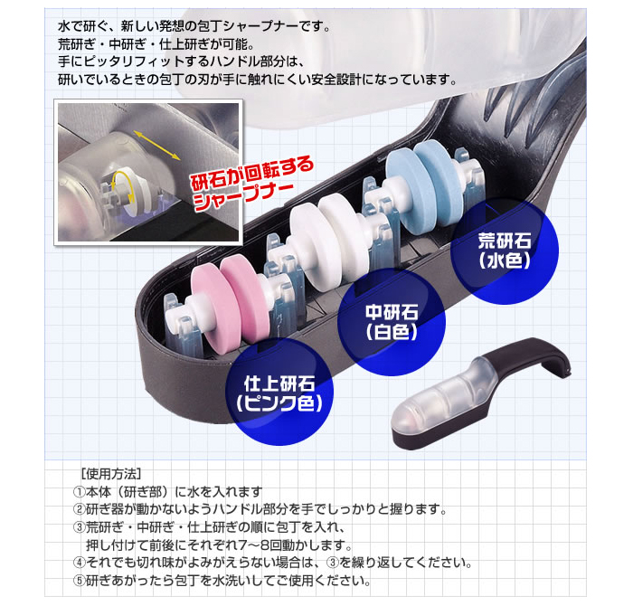 KATAOKA 片岡製作所 〔水で研ぐ包丁砥石！〕 M-151 ウォーターシャープ