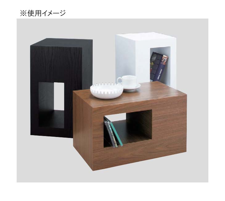 東谷 ROOM ESSENCE 縦・横置きOK スツールとしても使える セル サイド