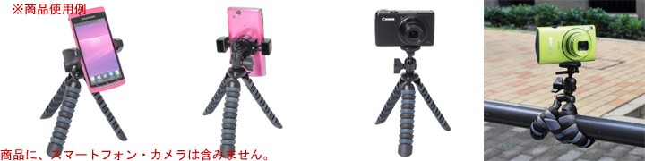 激安商品ETSUMI エツミ E-6504 フリーリー with スマートフォンアダプターセット（ブラック） カメラアクセサリー