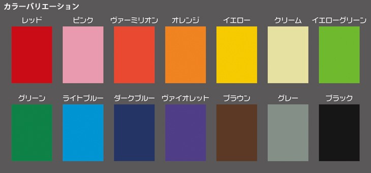 13周年記念イベントがARTE アルテ カラーポップコーア 5mm (グリーン) B3 5PC-B3-GR イベント、販促用 