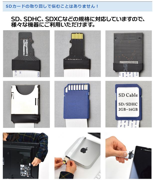 日本最大のブランド THANKO/サンコー SD-SDエクステンションケーブル ※SDカード専用です。microSDの変換には使えません  SD2EXTC8 その他PCサプライ、アクセサリー