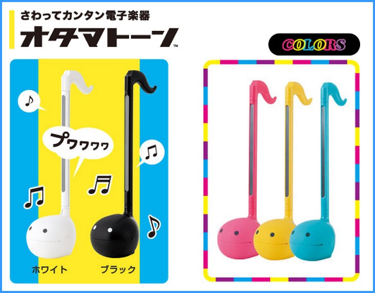 さらにステ≕ 明和電機 Otamatone murauchi.co.jp - 通販 - PayPayモール オタマトーンDX(デラックス) BK/ ブラック のサイズに さらにステ≕ 明和電機 Otamatone murauchi.co.jp - 通販 - PayPayモール オタマトーンDX(デラックス) BK/ ブラック のサイズに