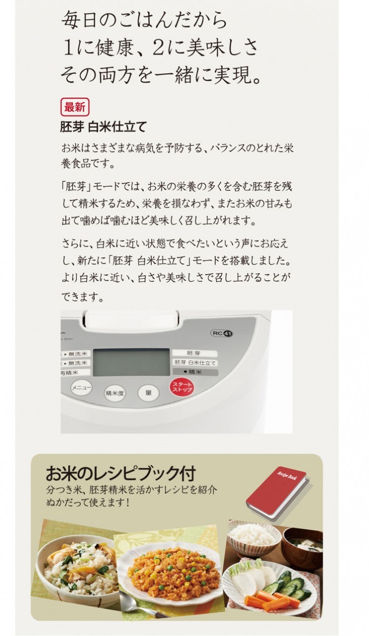 ルダー 山本電気 YE-RC41-R murauchi.co.jp - 通販 - PayPayモール YAMAMOTO ライスクリーナー Bisen  家庭用精米機 （レッド） ⑵イメージワ