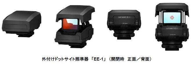 オリンパス（OLYMPUS） OM SYSTEM オーエムシステム EE-1 外付けドット