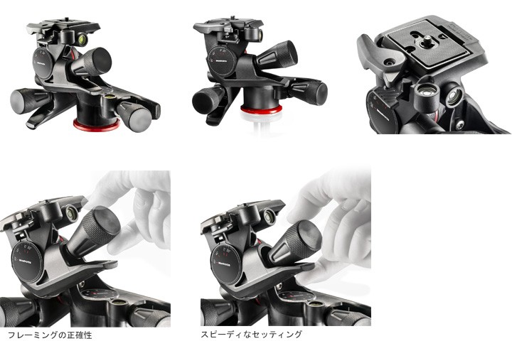 Manfrotto マンフロット MHXPRO-3WG XPROギア雲台 : murauchi.co.jp