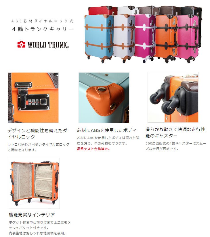 いつでも送料無料 World Trunk ワールドトランク 7102 47 4輪トランクキャリー マゼンタピンク ブラウン 26l Ssサイズ Riosmauricio Com