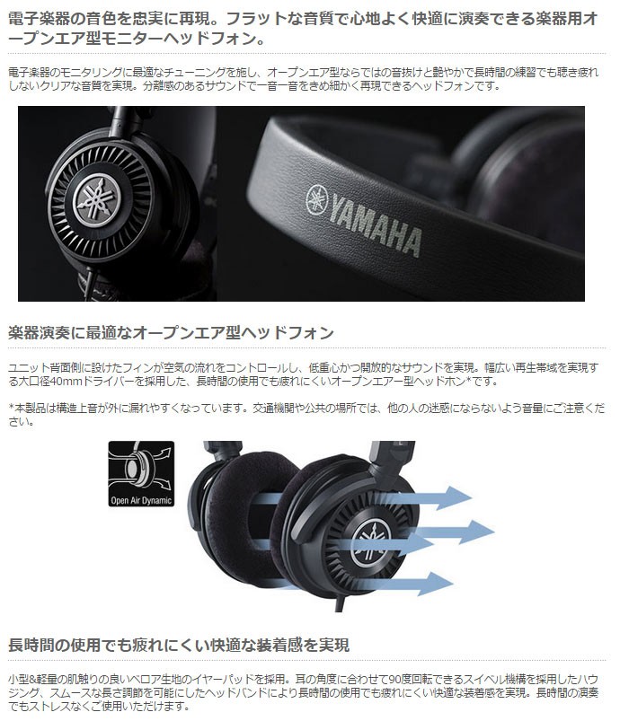 ヤマハ YAMAHA ヘッドホン ホワイト HPH-150WH｜レコーディング、PA