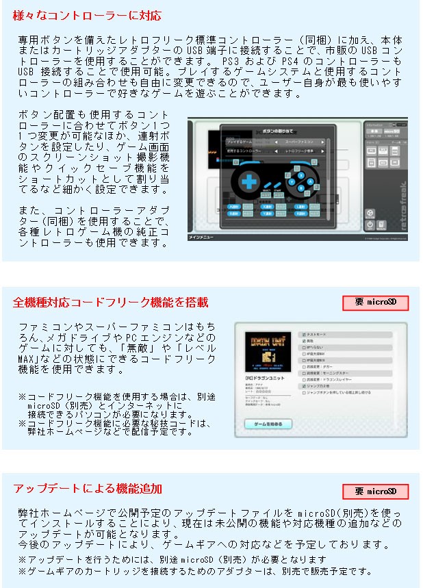 安い サイバーガジェット レトロゲーム互換機 レトロフリーク コントローラーアダプターセット Cy Rf B 数量限定 特売 Homeofmalones Com