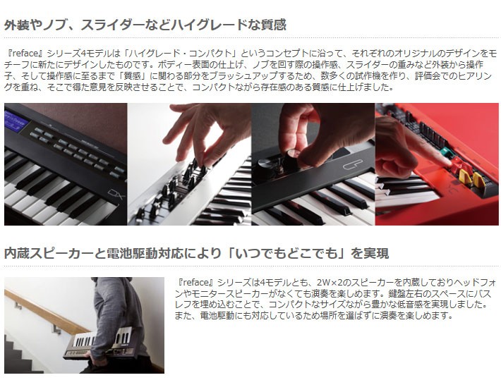 YAMAHA（ヤマハ） reface YC モバイルミニキーボード オルガン専用