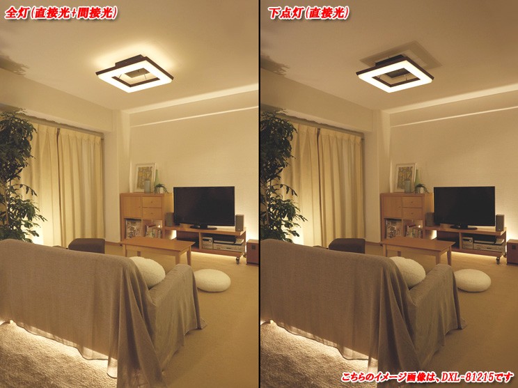 大光電機 DAIKO/大光電機 【大型商品！】DXL-81213 間接LEDシーリング