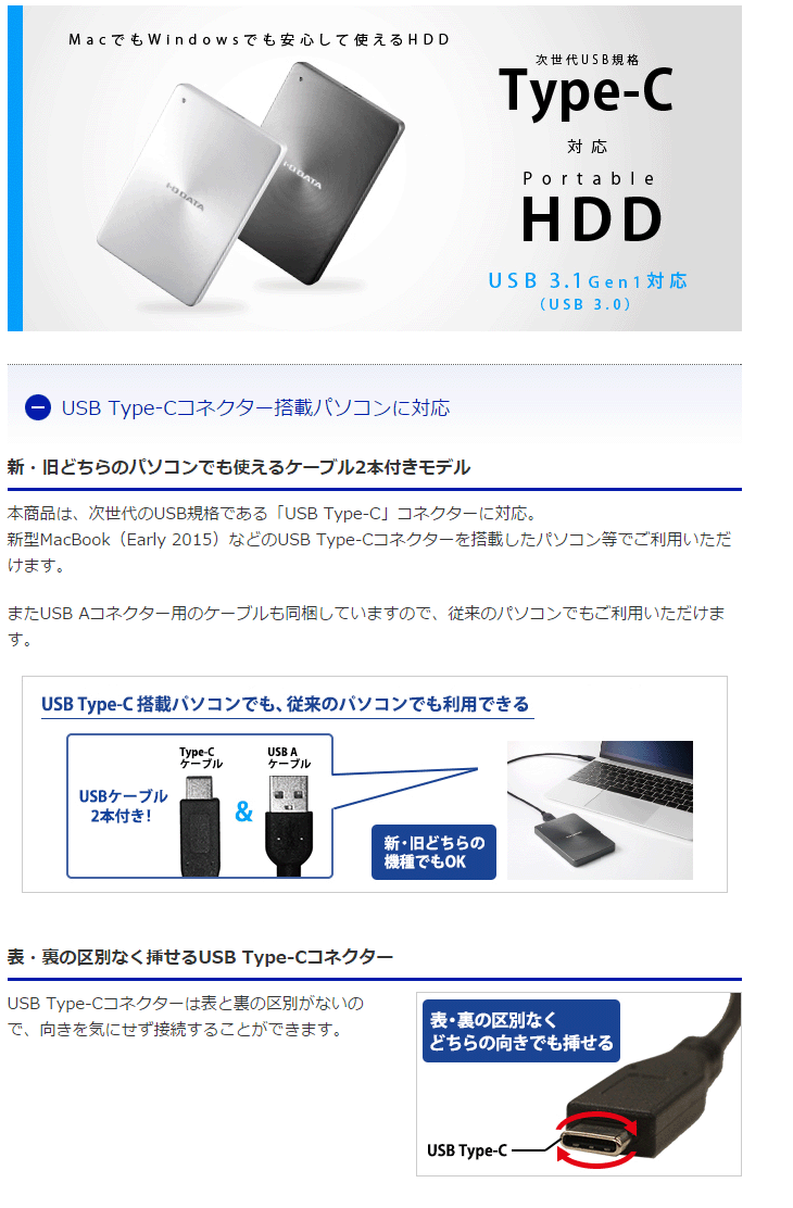 カクうす I O 2tb Hdpx Utc2k ブラック Murauchi Co Jp 通販 Paypayモール Data アイ オー データ Usb3 1 Gen1 Type C対応ポータブルハードディスク カクうす でデータの