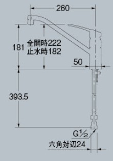 KAKUDAI　カクダイ　117-061K　シングルレバー混合栓（分水孔つき）