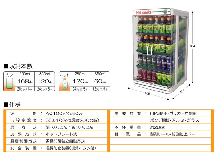 ーマー 日本ヒーター機器 PW120-S4 電気ペットウォーマー(カンウォーマー) 4段2面開き murauchi.co.jp - 通販 -  PayPayモール かした - shineray.com.br