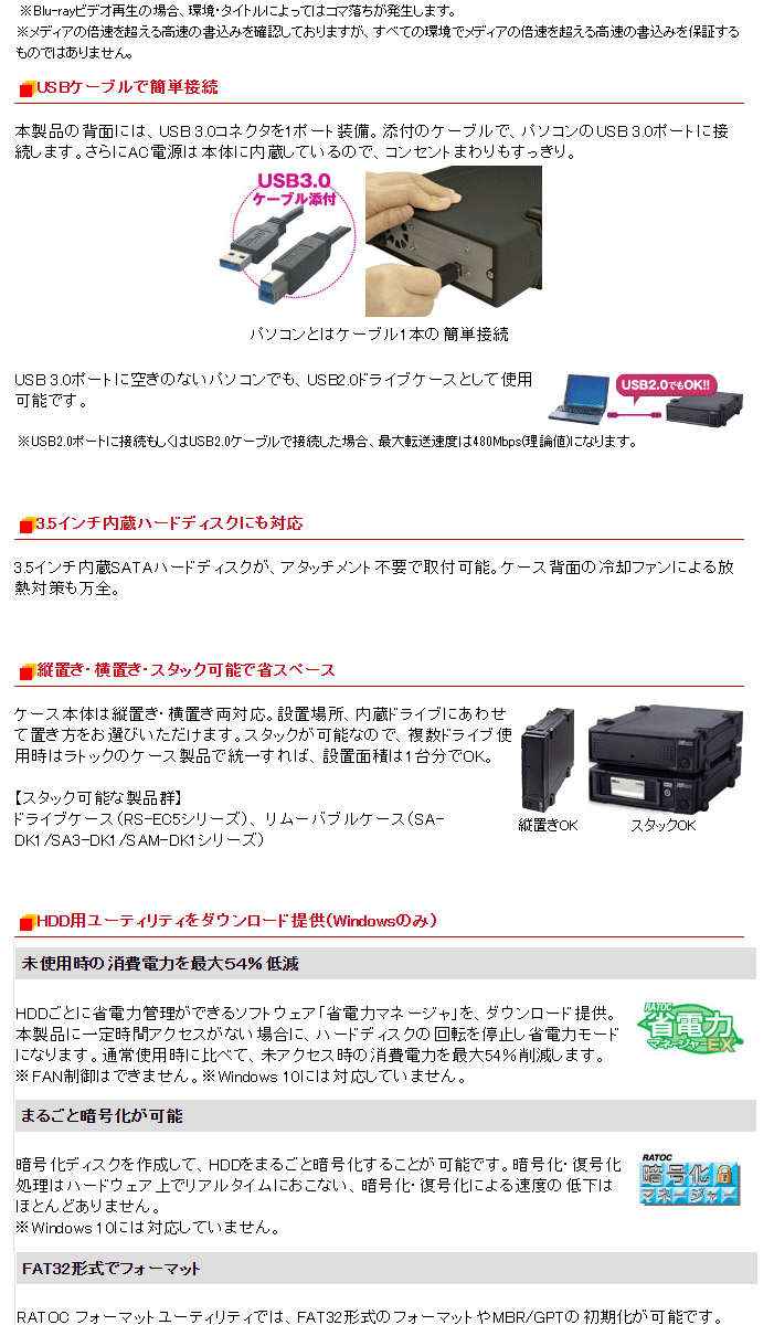 豪華 ラトックシステム Usb3 0 Rs Ec5 U3x 5インチドライブケース リムーバブルケース 納期未定 Next Rs Ec5 U3x 納期未定