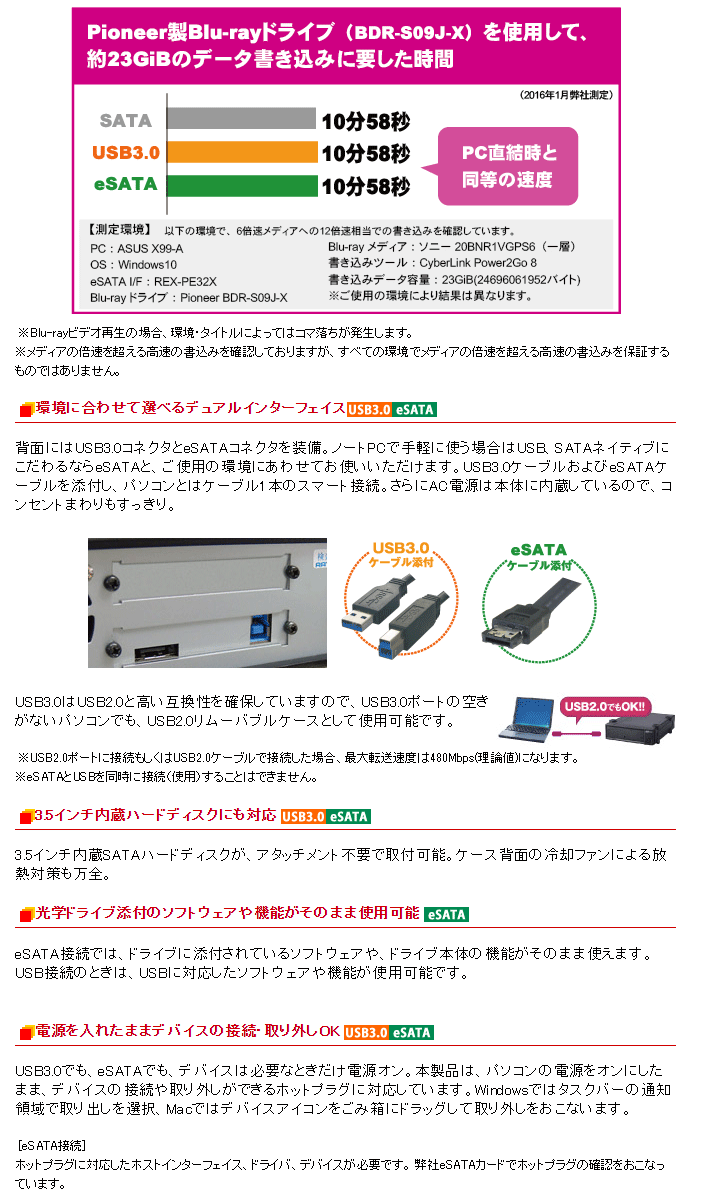 お得超特価 ラトックシステム Rs Ec5 Eu3x Murauchi Co Jp 通販 Paypayモール Usb3 0 Esata 5インチ ドライブケース 豊富なお得 Www Proholzfenster De