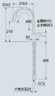 KAKUDAI　カクダイ　117-120　シングルレバー混合栓（シャワーつき）