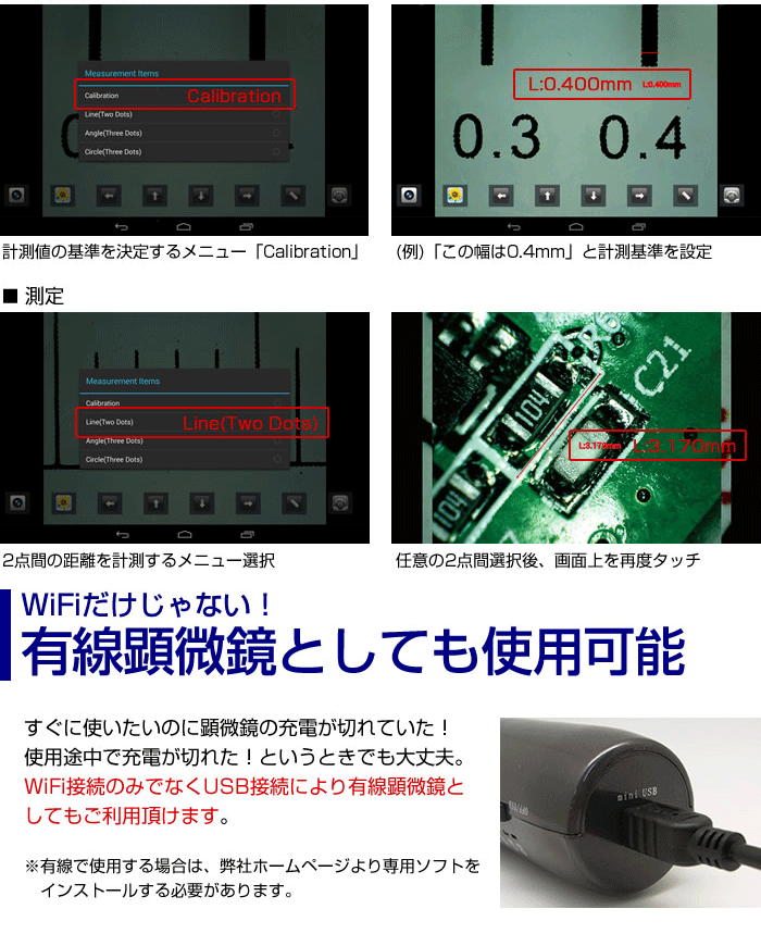 大特価好評】 スリーアールソリューション 3R-WM601WIFI WIFI接続