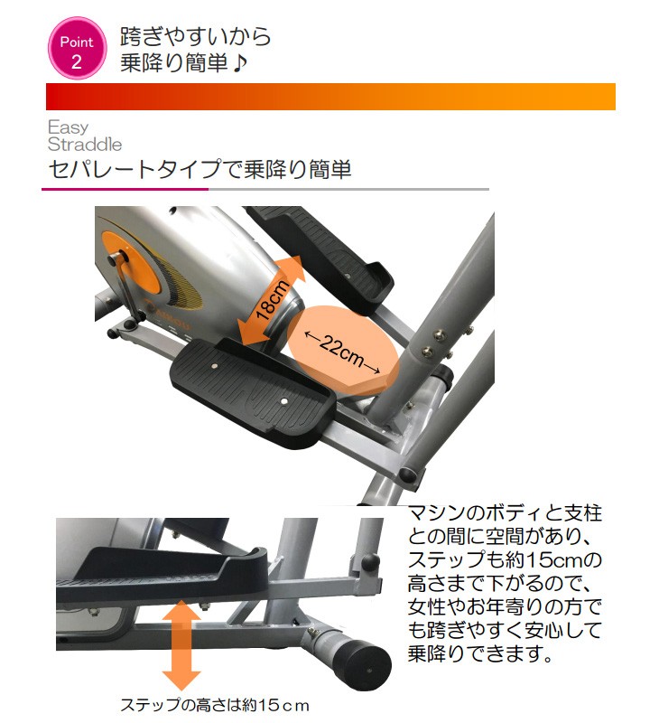 DAIKOU/大広 【代引不可】【家庭用】シート付エリプティカルバイク DK