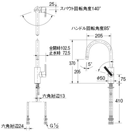 KAKUDAI　カクダイ　184-002　シングルレバー引出し混合栓