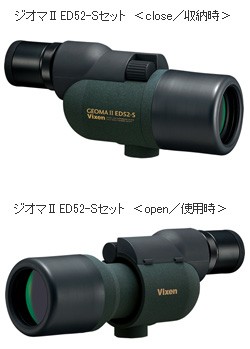 豊富な特価 Vixen ビクセン 18053-0 ジオマII ED52-Sセット murauchi