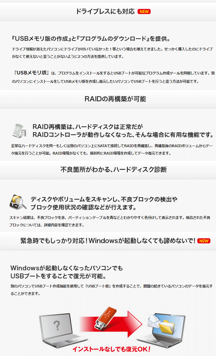 返品 交換対象商品 送料 代引き手数料無料 カードok 一部メーカー直送品を除く ジャングル 完全データ復元pro15 ソフトウェア Rollonupgaming Com