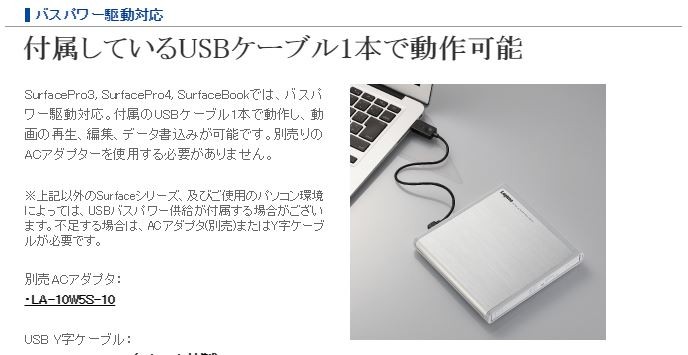 市場 ロジテック Android用CD録音ドライブ Type-C変換アダプタ付属 USB2.0