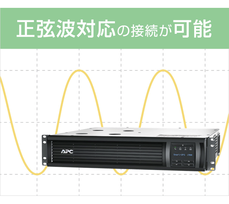 バッテリの シュナイダーエレクトリック UPS 無停電電源装置 Smart-UPS 750VA LCD 100V SMT750J  ソフマップPayPayモール店 - 通販 - PayPayモール キーを - shineray.com.br