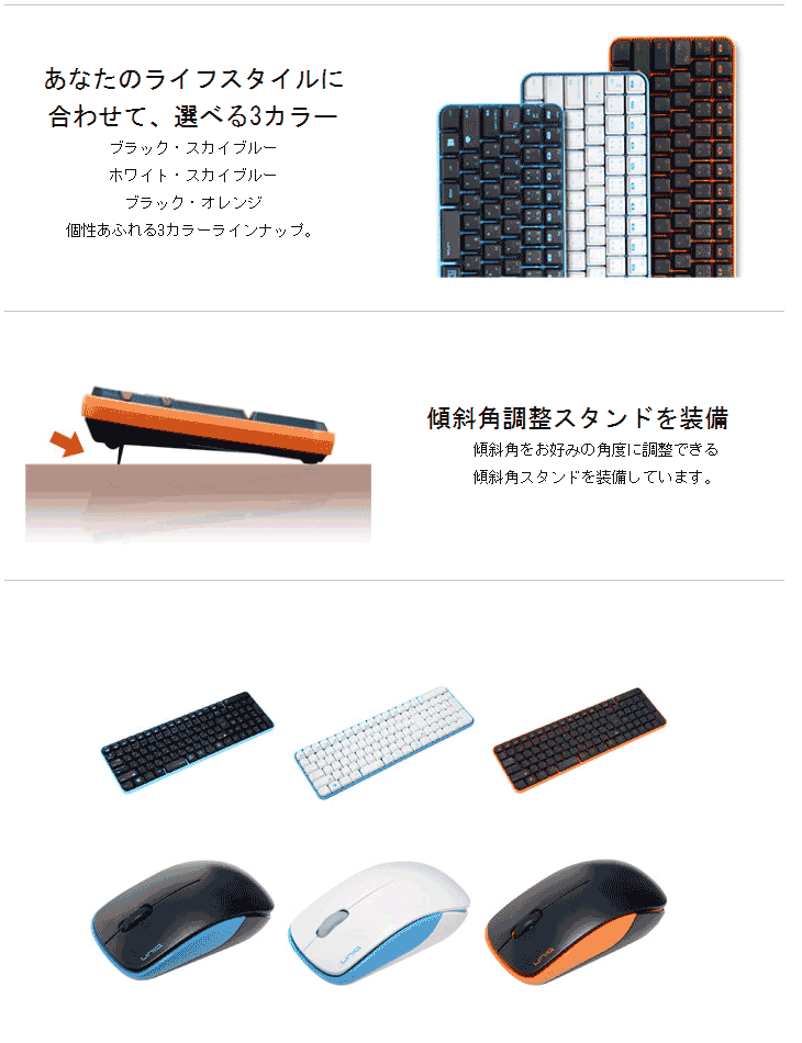 ユニーク 【静音仕様！】ワイヤレスマウスキーボードセット ブラック