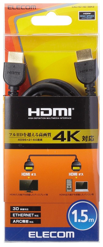 ELECOM エレコム CAC-HD14E15BK2 4K イーサネット対応 HIGHSPEED HDMI
